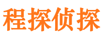 嵊泗捉小三公司